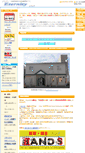 Mobile Screenshot of eternity-jp.com