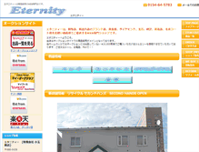 Tablet Screenshot of eternity-jp.com
